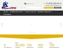 Tablet Screenshot of expert-pro.net